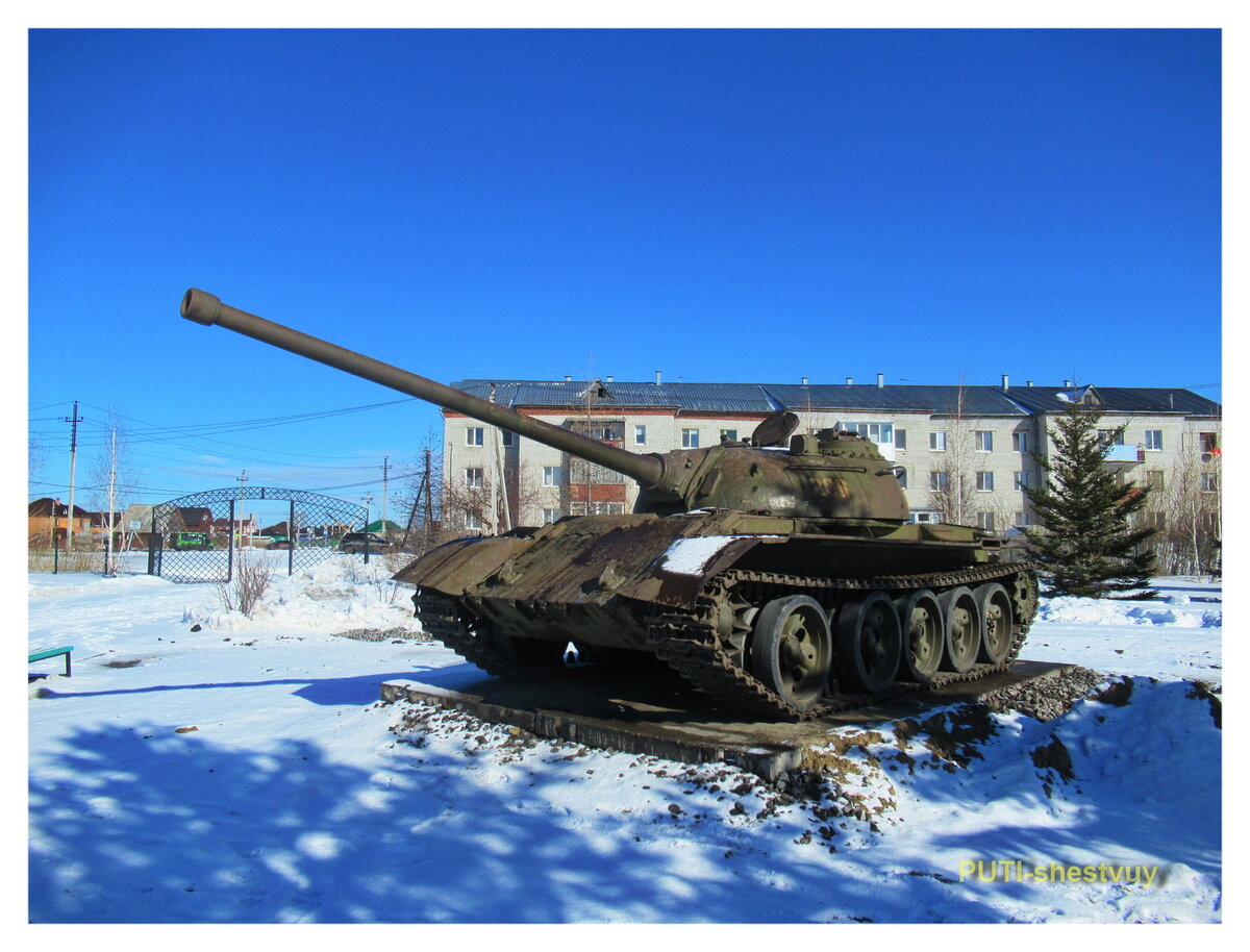 Т-54 в сквере Пограничников