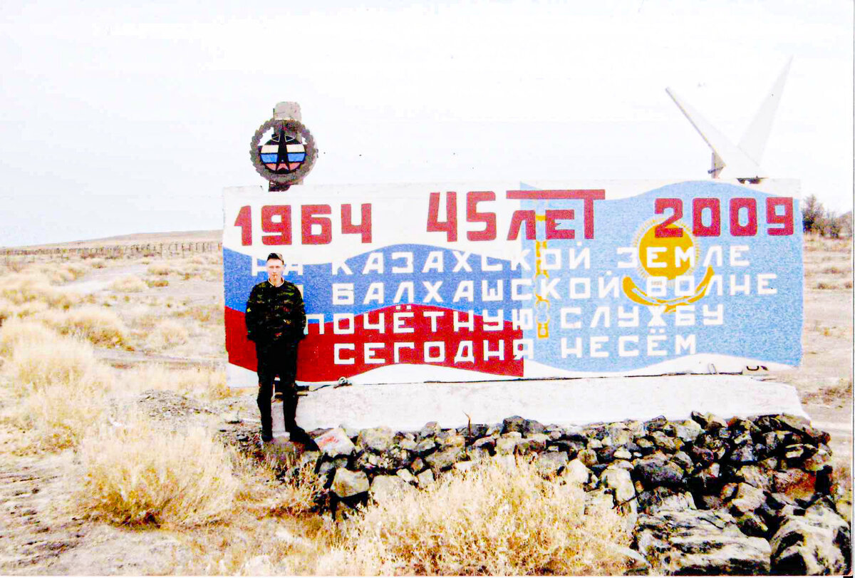 Степь да степь кругом...