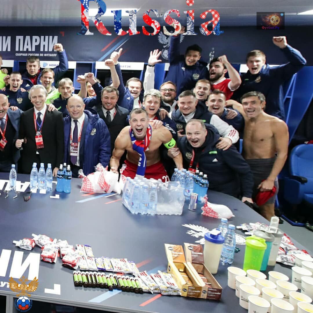Сборная России в раздевалке после победы над Словенией