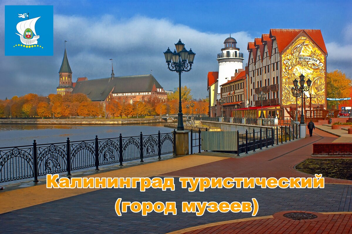 вид на Кафедральный собор со стороны Рыбной деревни (взято из Интернета)
