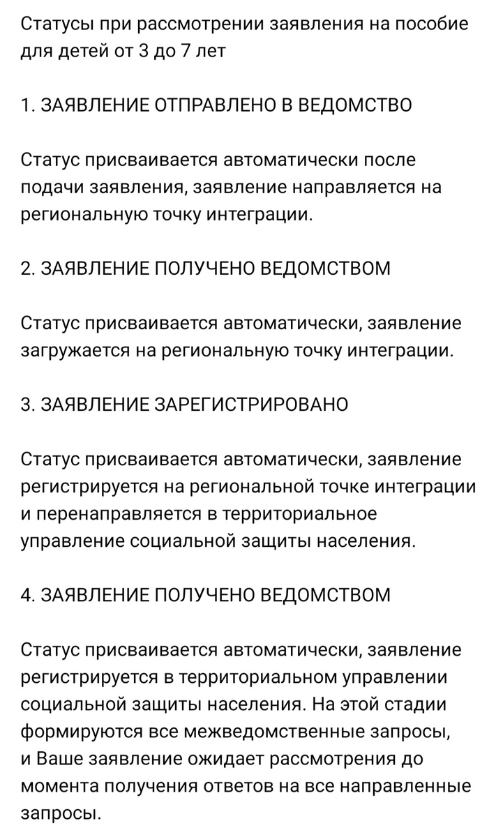 Галерея, листайте👉
