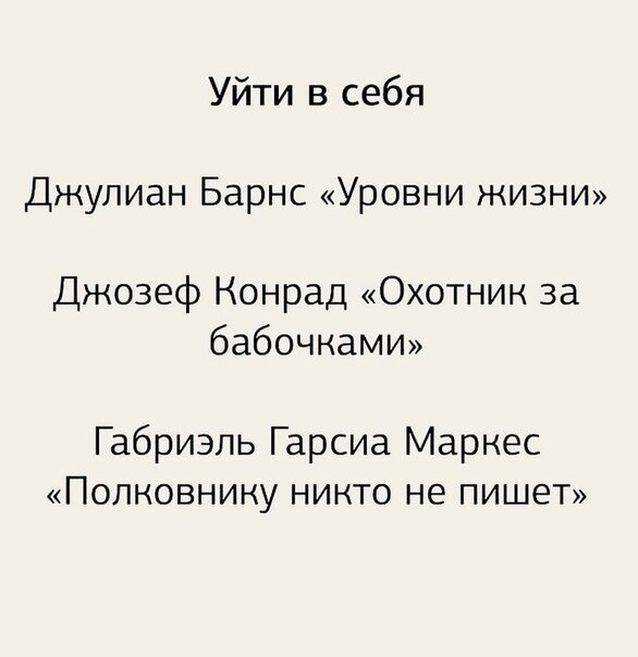 Если вам грустно и вы остались без сил