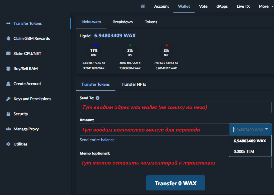 В обработке Transfer tokens можно скинуть коины другу / себе на другой аккаунт
