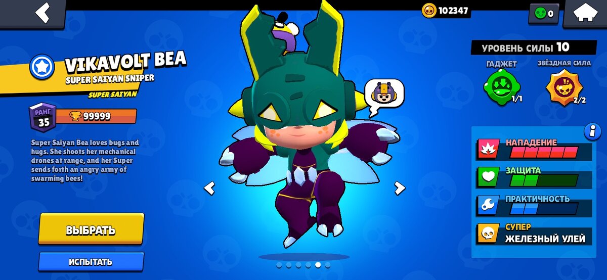 Хоть и перекраска , но хорошо сделанно