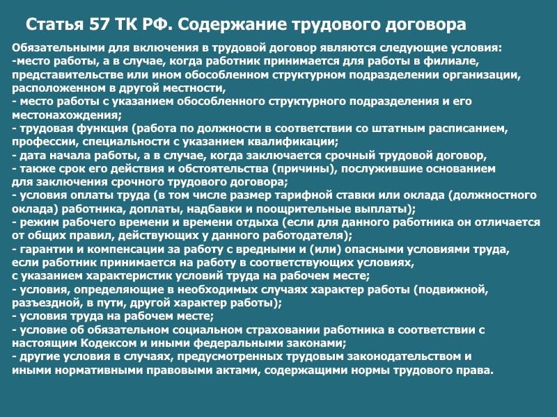 Прокурор разъясняет - Прокуратура Ставропольского края