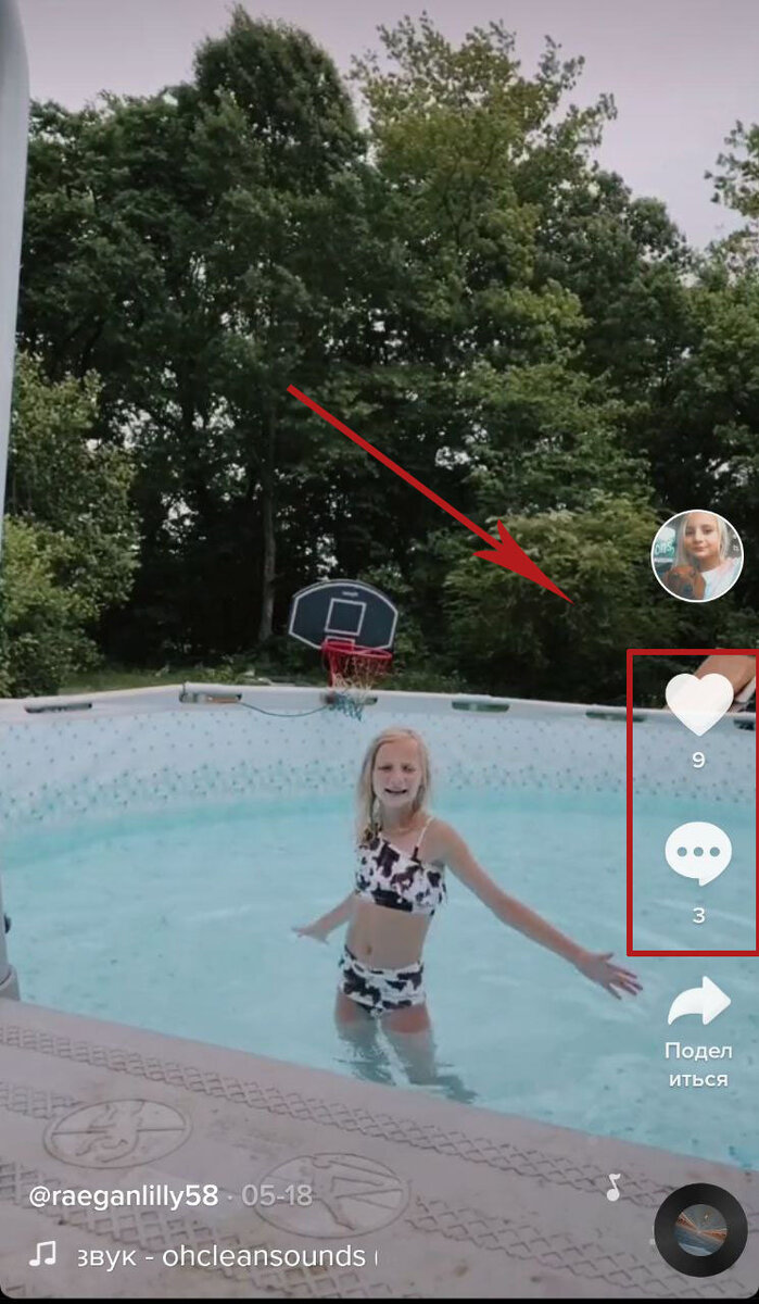 Чаще всего попадание в теневой бан