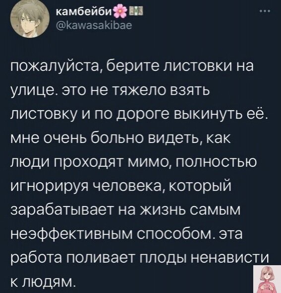 Найдено в VK