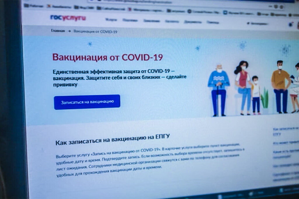 Тверская область: вакцинация от COVID-19 «на марше». Подробно о сертификатах