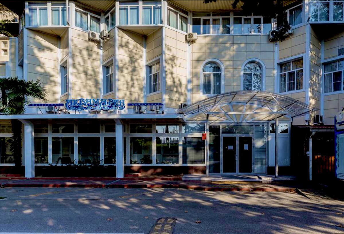 Аквамарин хоста. Аквамарин сочи хоста. сочи хоста пансионат аквамарин. пансионат аквамарин,сочи,ул.ялтинская. аквамарин пансионат 2 сочи.