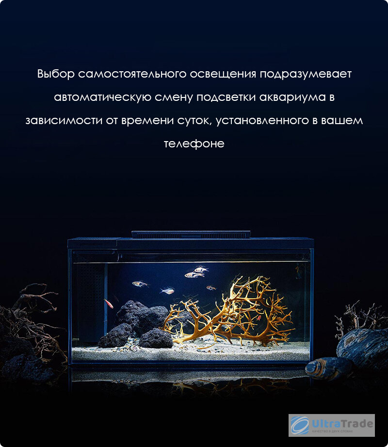 умный аквариум xiaomi petkit. Xiaomi mijia smart fish tank купить. аквариум сяоми 20 литров. Xiaomi mijia smart fish tank. аквариум xiaomi geometry ai smart modular fish tank exploration edition.
