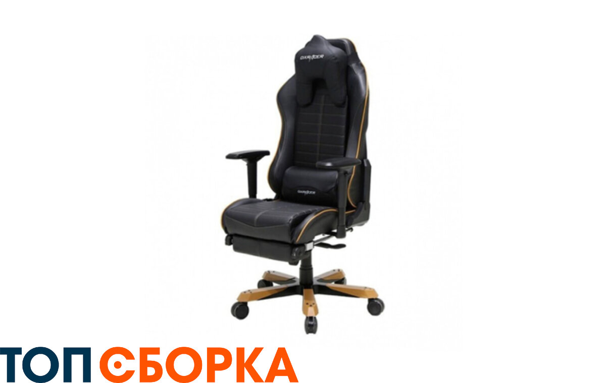 Компьютерное кресло. Фото в свободном доступе