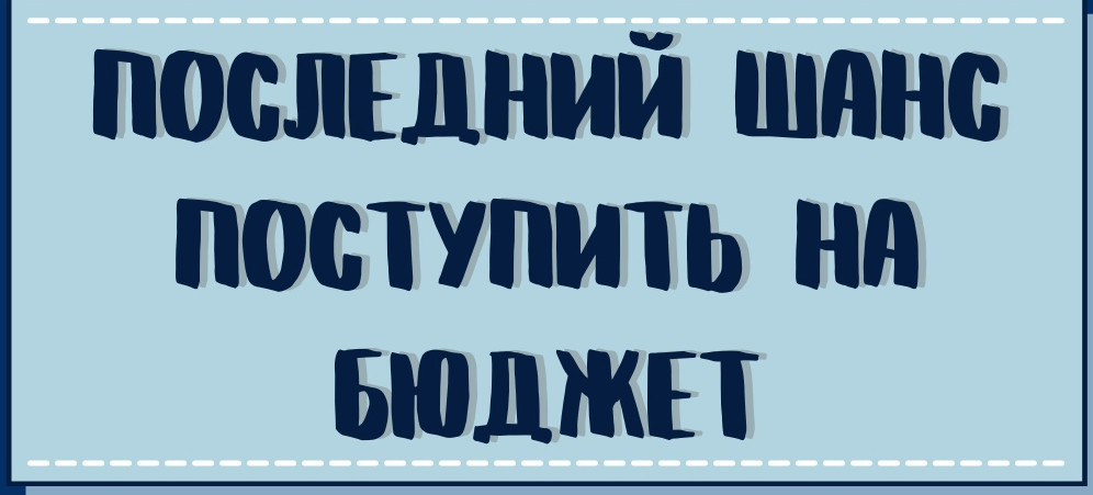 Скрин автора