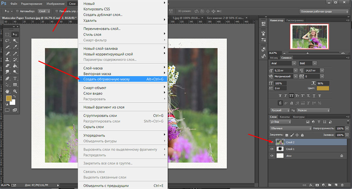 Короче, загружаешь фон, загружаешь такую хрень белую/черную с рисунком, поверх всего этого накидаешь какую-то тётю и нажимаешь вот это. 