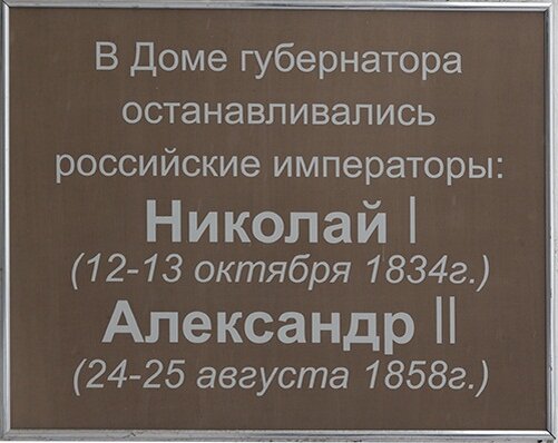 
"Дом Губернатора". Ул. Б. Московская, д. 62. "Дом Губернатора".
