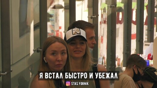 НЕОБЫЧНЫЕ РАЗГОВОРЫ ОХРАНЫ ПО РАЦИИ ПРАНК | Стас Ёрник | Дзен