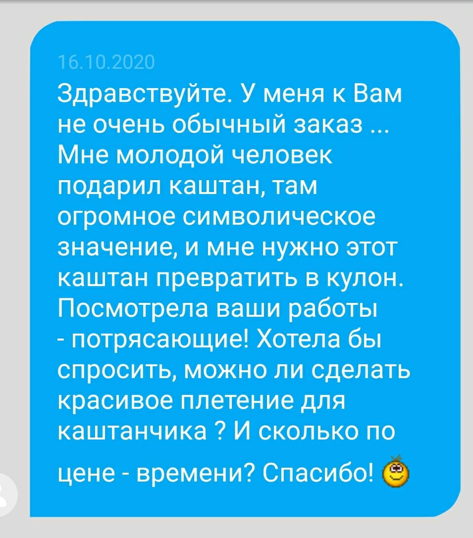 Елена Сафронова: нужно видеть прекрасное | Заметки сумасшедшей рукодельницы  | Дзен