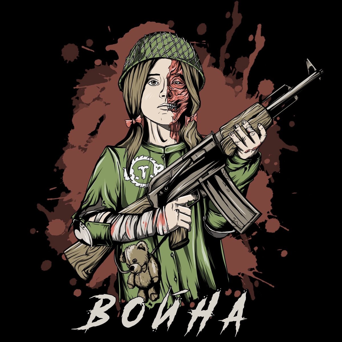 Война начинается с первого выстрела!