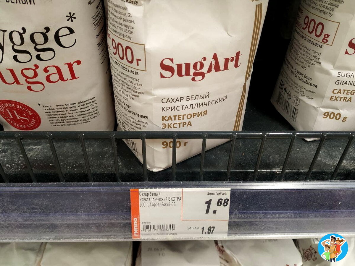 а тут уже видно на сколько выросла цена за кг.