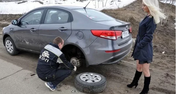 Помочь девушке