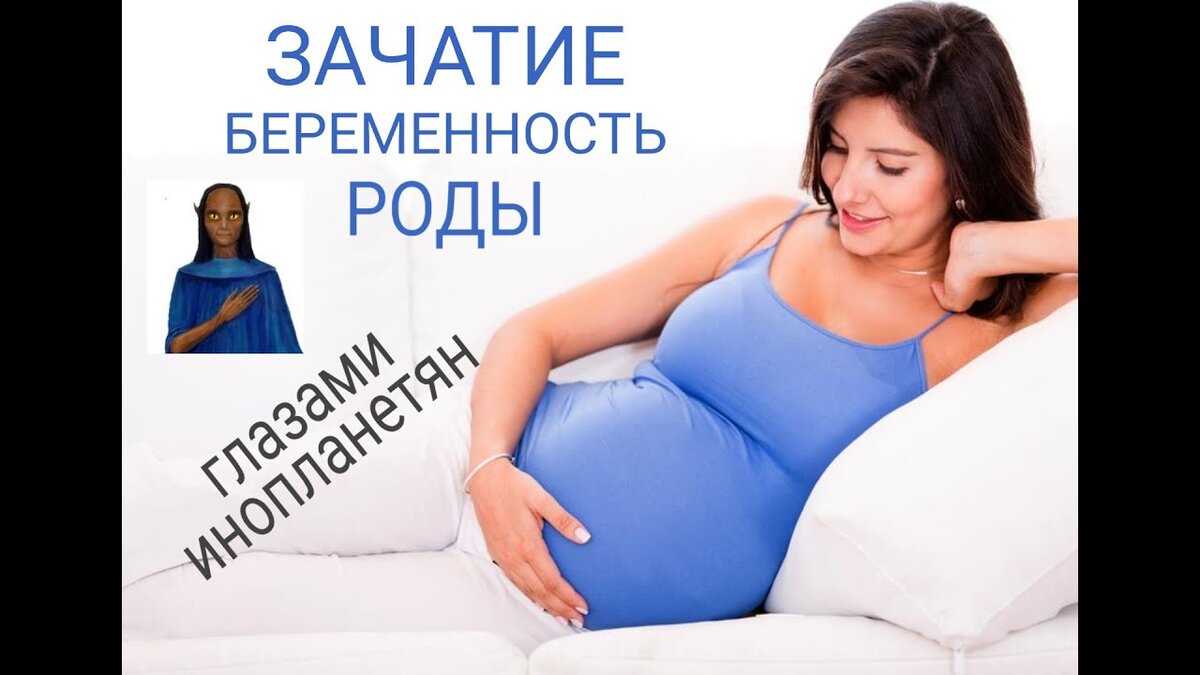 10 популярных примет о беременности: Забавные суеверия