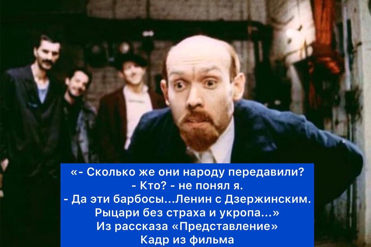 Кадр из фильма «Комедия строгого режима».