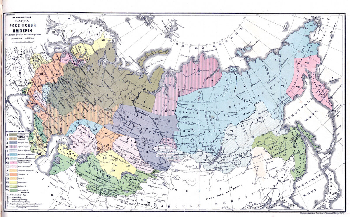 Карта российской империи xix века