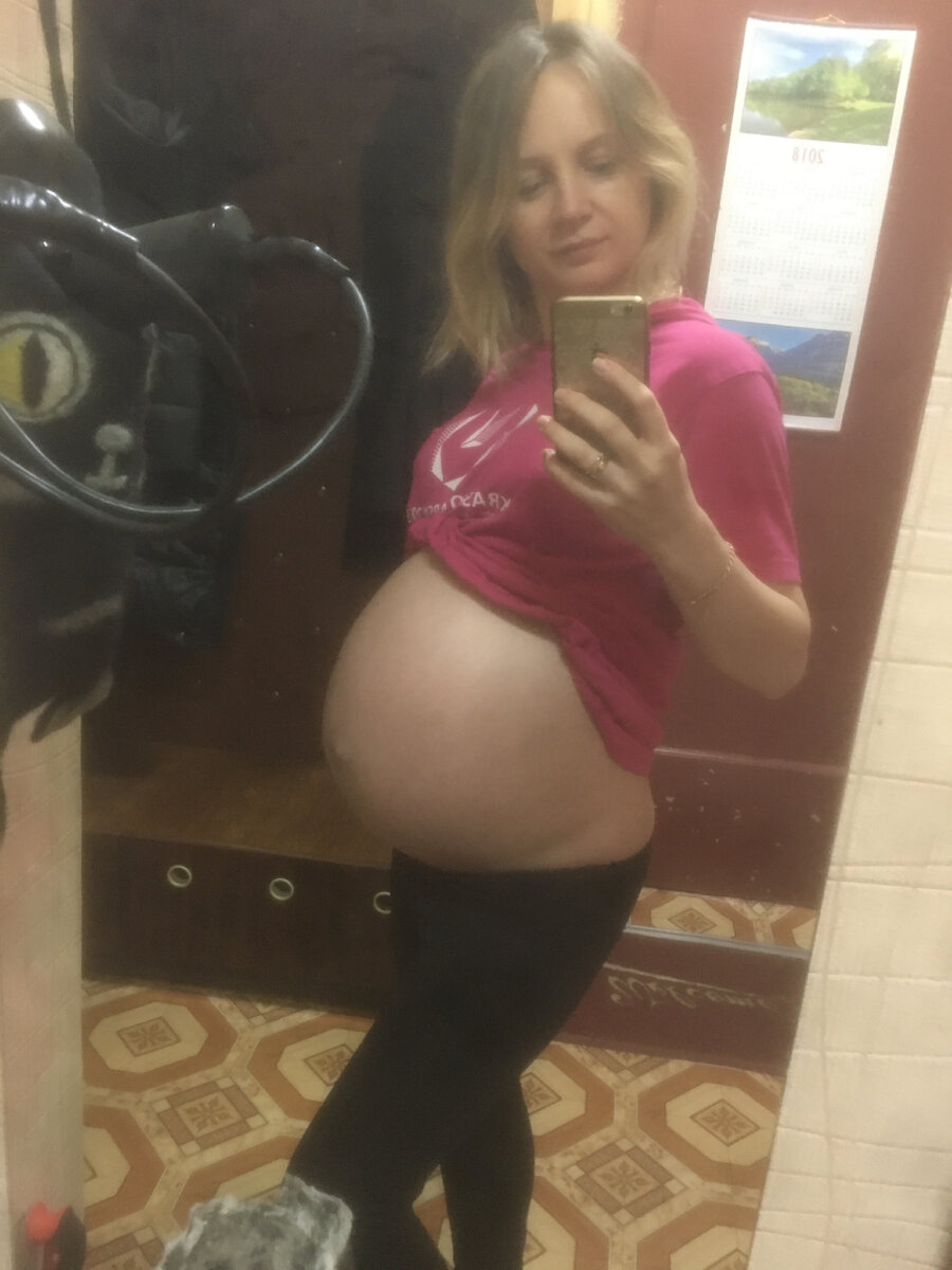 Один день до родов