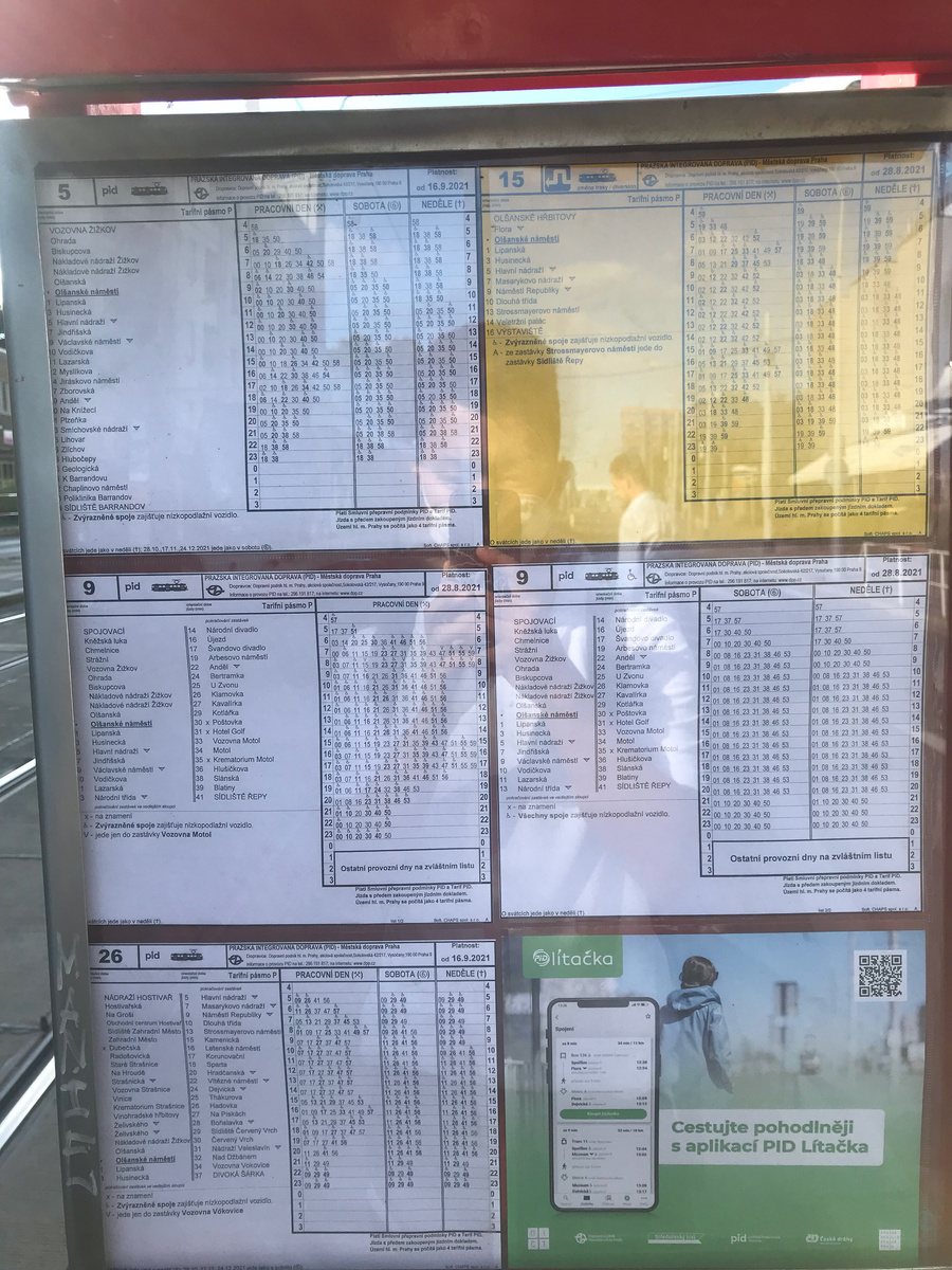 Расписание трамваев