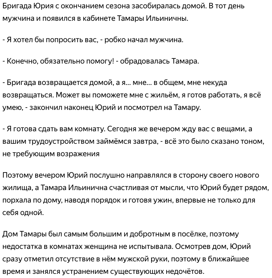 Муж привел домой молодую девушку в положении. Супруга потребовала убираться  обоим. Но чуть позже от правды потеряла дар речи | Владимир Елисеев | Дзен