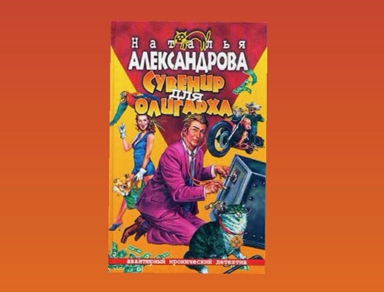 Картинка взята из открытых источников интернета 
