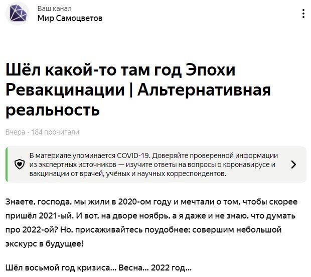 Да как так-то?! 