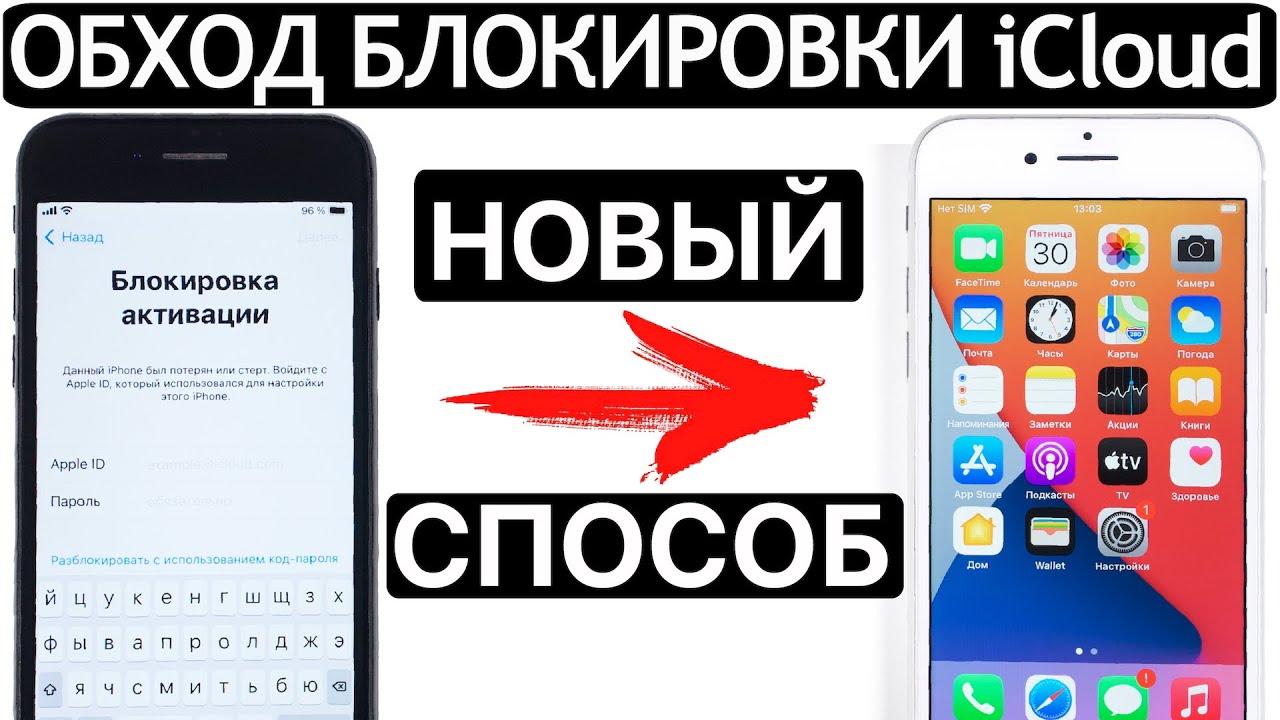 Требования к паролю Apple ID