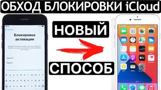 Как сделать Apple ID без привязки карты или номера телефона. Лучшие способы