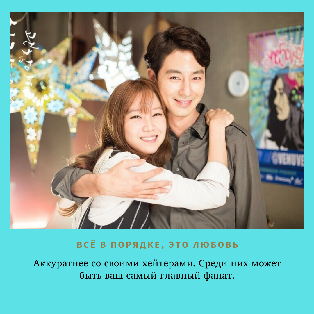 Необычная  мелодраматическая история, с высоким рейтингом  и огромным бюджетом. Чо Ин Сону за главную роль заплатили $1,1 млн. Не смотрели? Пора познакомиться.