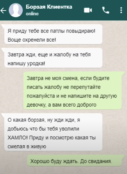 Сегодня в статье у нас смешные переписки с  #яжемать (ми) которые как всегда хотят все на халяву, ведь их главный аргумент ямать мне все должны. Я родила кучу детей теперь все помогайте мне.-8