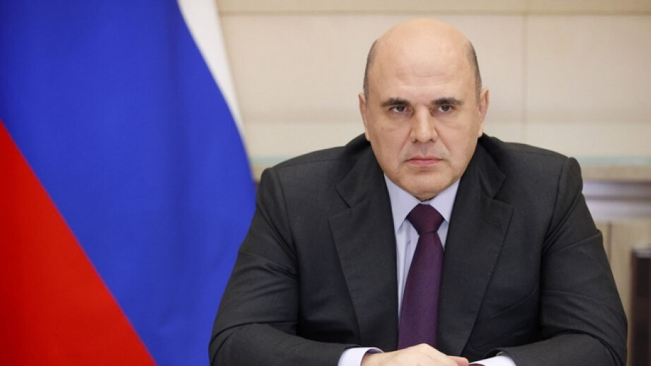 Фото: government.ru