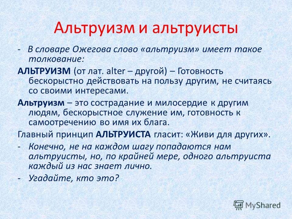 Источник: Яндекс Картинки