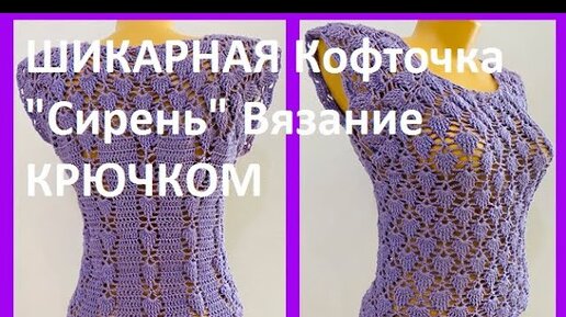 красиво вязать