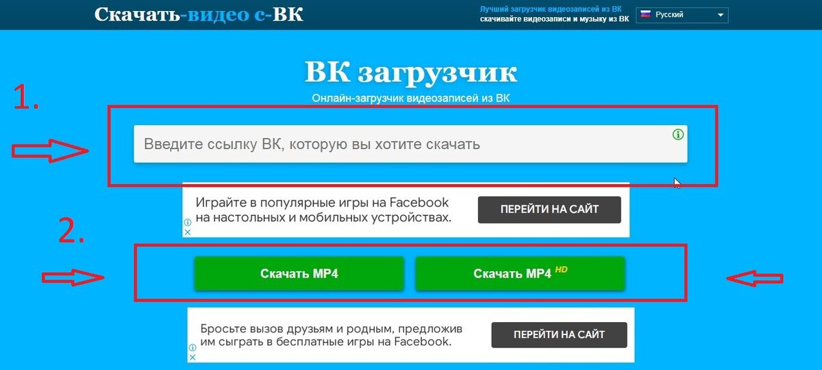 Что делать, если не показывает видео вконтакте, причины неисправности