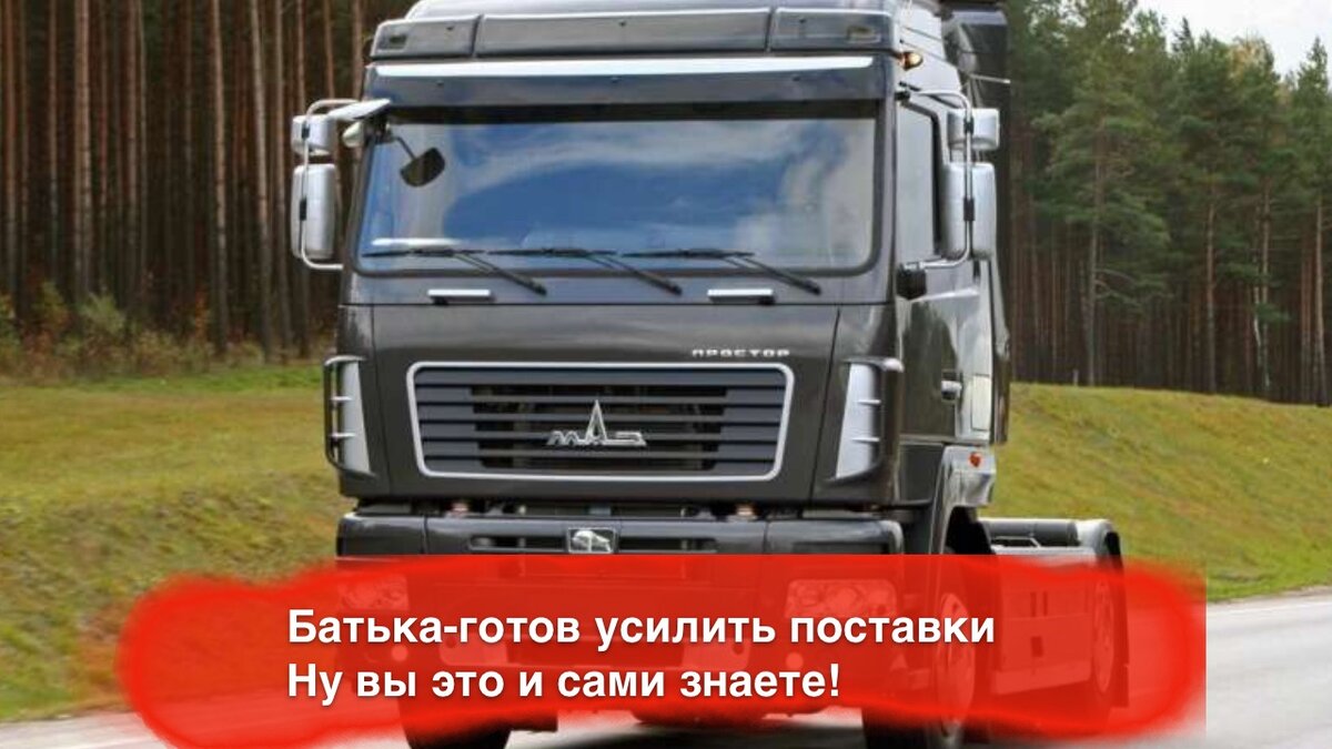 Грузовые SCANIA и Volvo уходят из РФ .Кто придет на их место? | Ресурс  автомобилей | Дзен