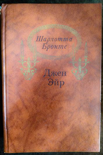 личное фото автора