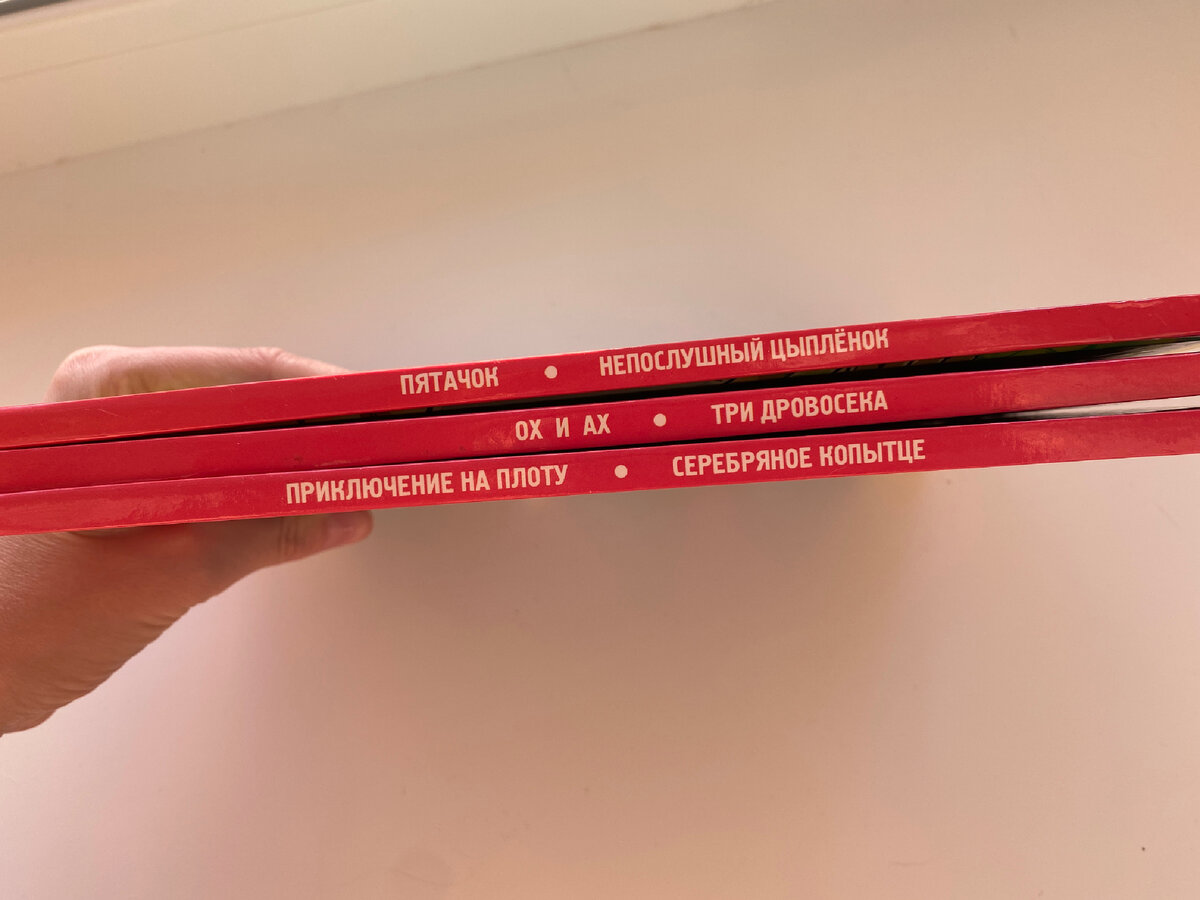 Пока я фотографировала, Катя унесла одну из книжек читать, простите:) Фото https://zen.yandex.ru/rastem_vmeste