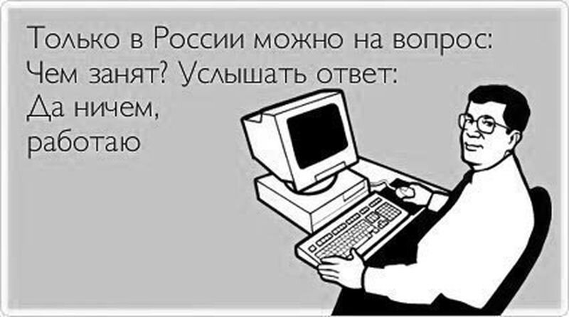 источник Яндекс-картинки