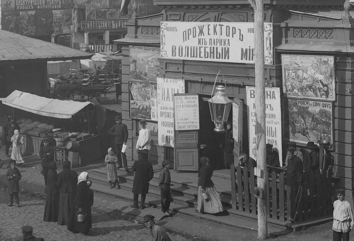 Фрагмент фотографии Максима Дмитриева «Нижегородская ярмарка. Самокатская площадь» (Госархив Горьковской обл.)