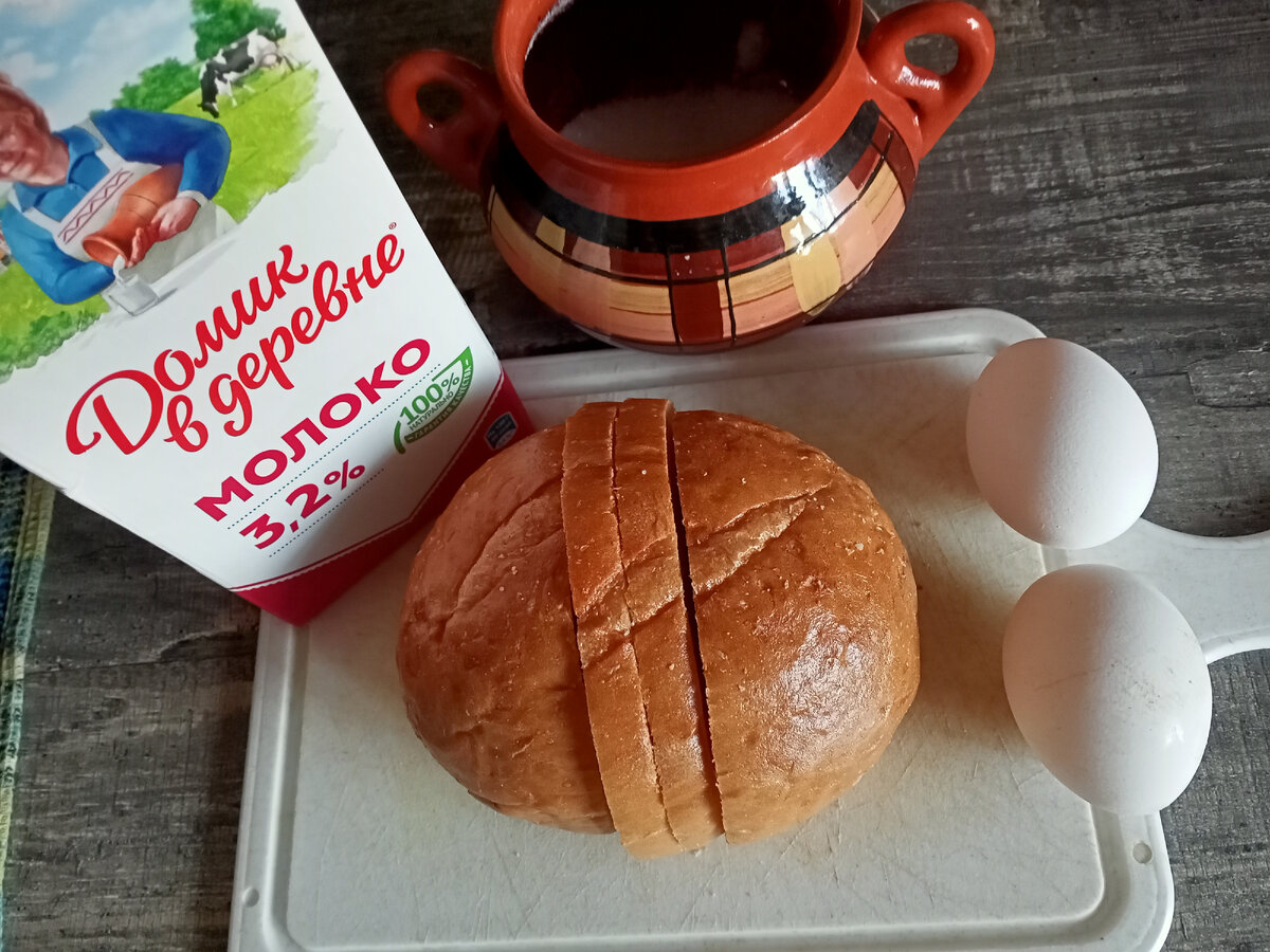 ингредиенты для завтрака