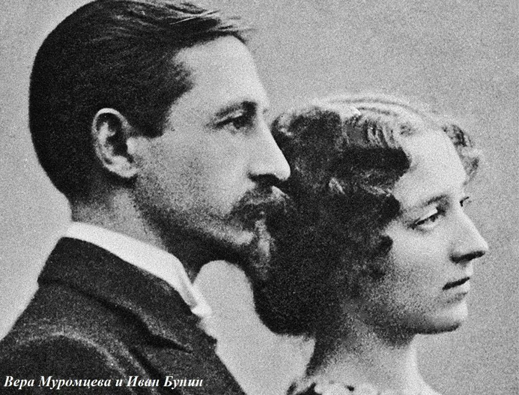 Бунин с женой