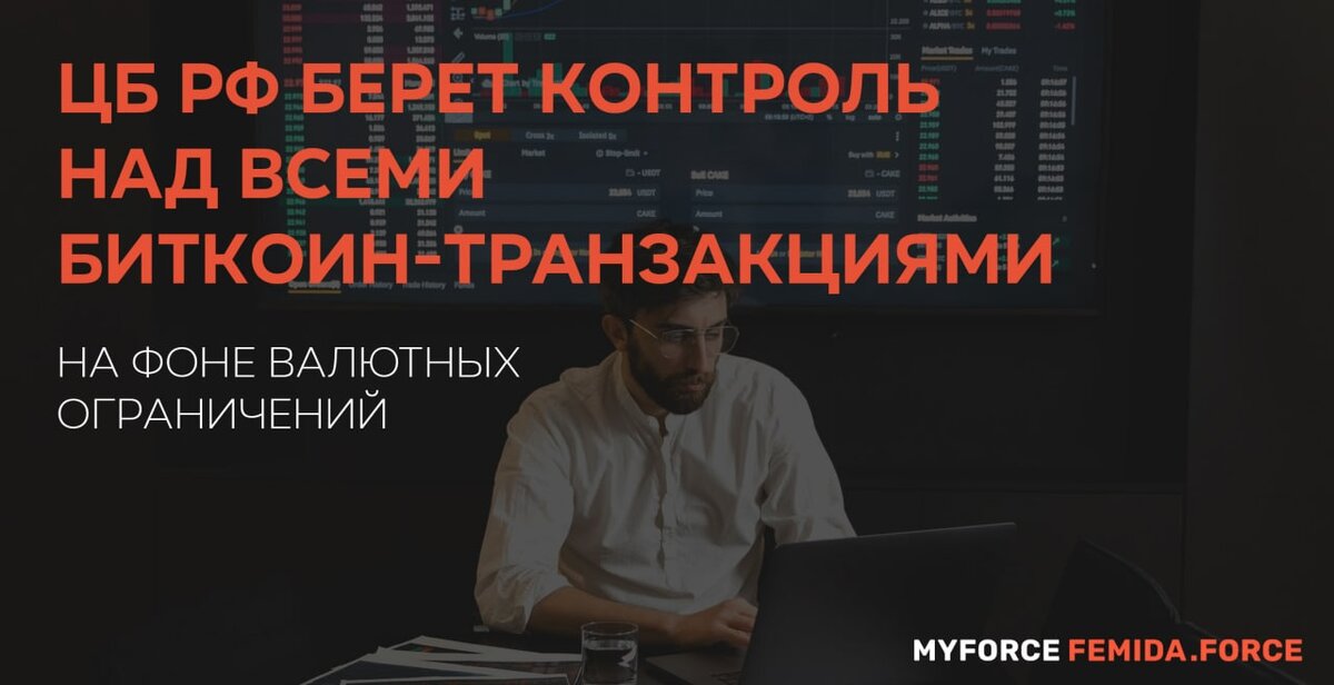 Источник статьи: myforce.ru