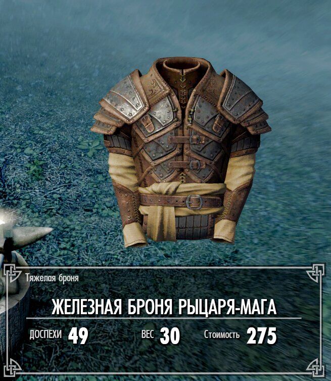 Skyrim Anniversary Edition: БРОНЯ РЫЦАРЯ-МАГА – железный, стальной и ...