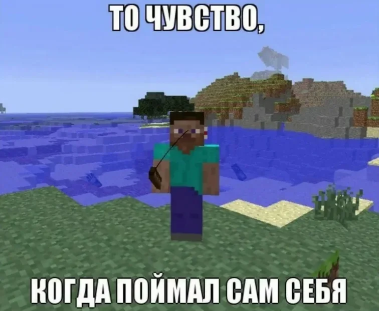 Угарные картинки майнкрафт