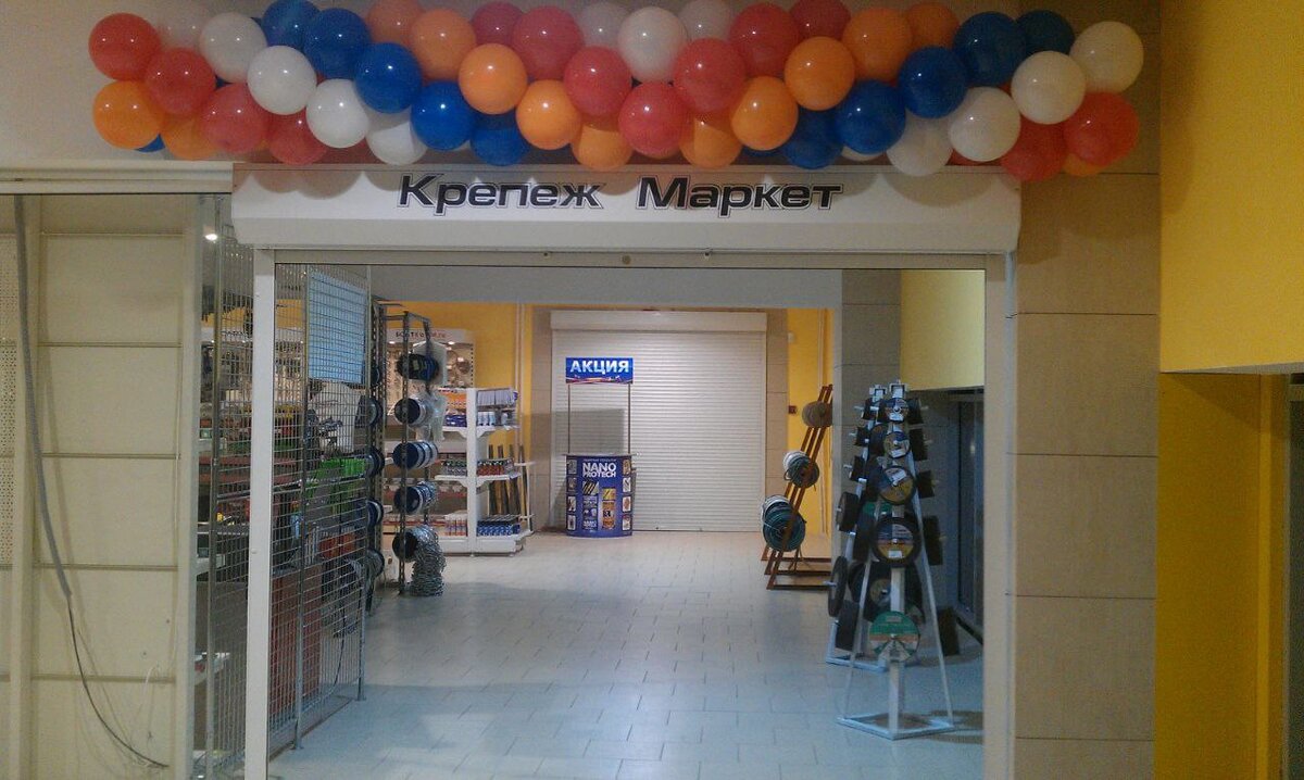 Крепеж Маркет (ВЛК ритейл) в г. Сыктывкаре
